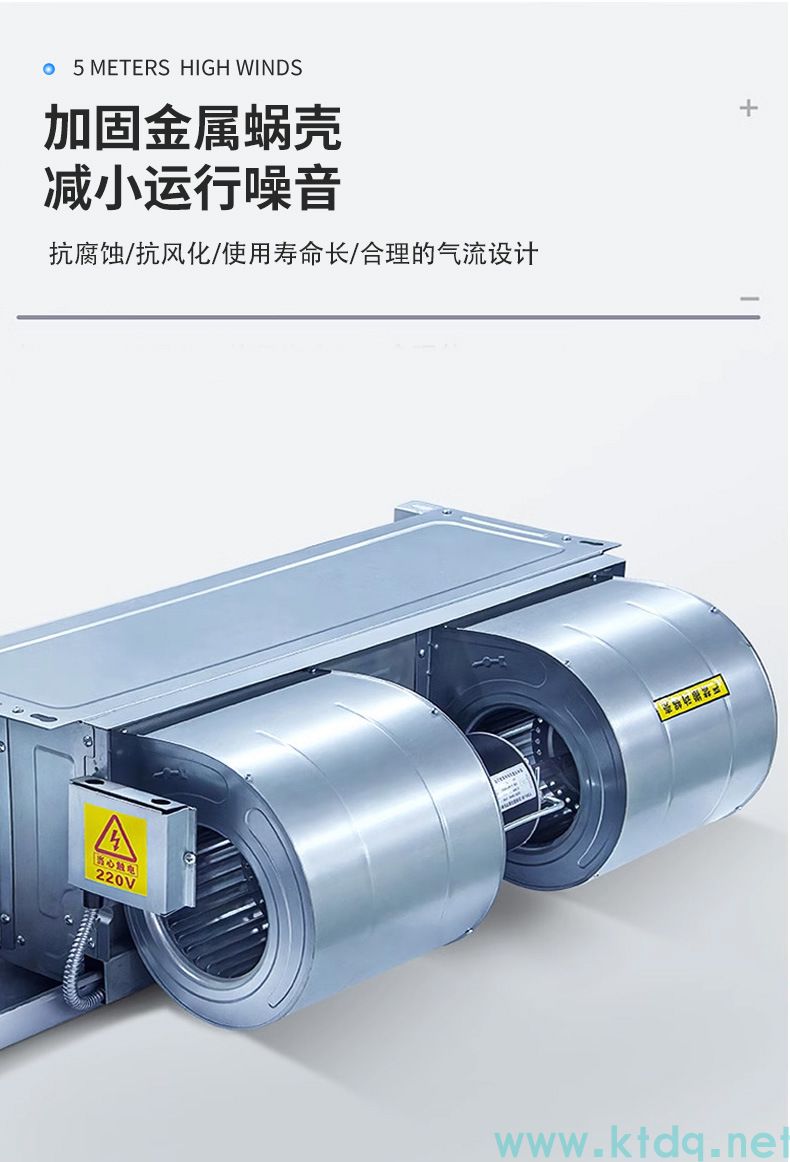 臥式暗裝風(fēng)機(jī)盤管(圖6) 臥式暗裝風(fēng)機(jī)盤管(圖6)