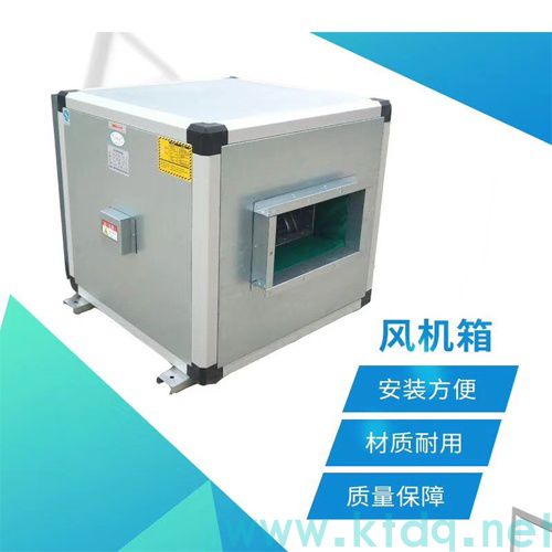 四川柜式離心風機箱@排風風機箱@排煙風機箱@型號參數批發