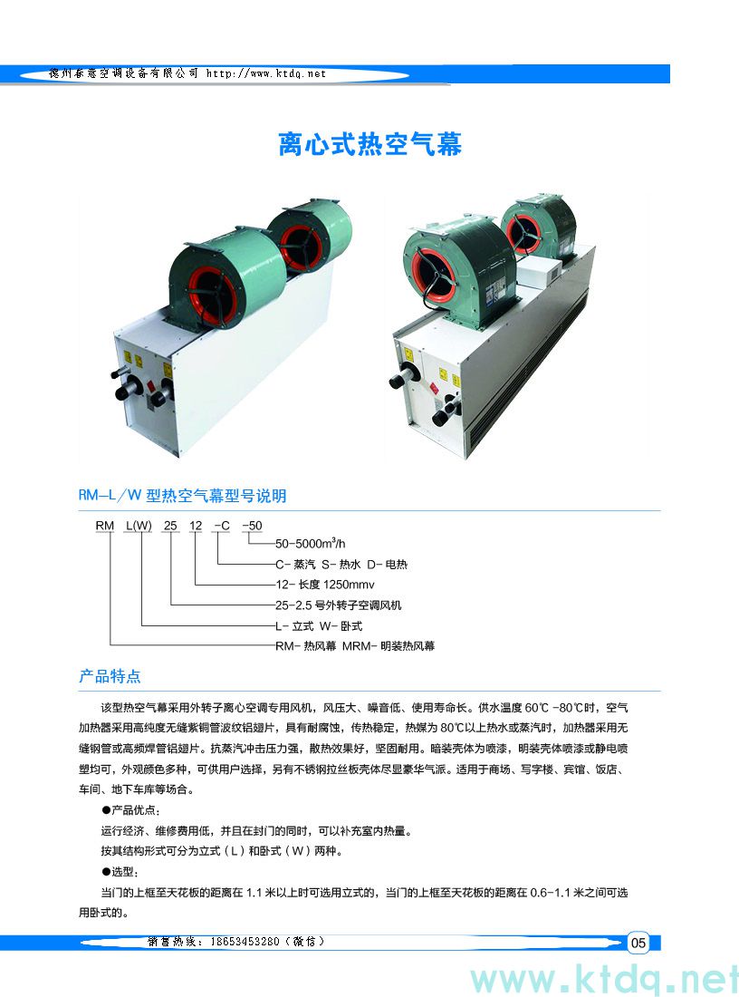 制冷模式下，室內機是如何將室內熱量傳遞給制冷劑的？
